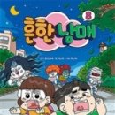 휴빌리지원예커피미술심리교육상담센터 이미지