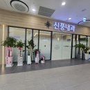 하종규한의원 네이버블로그