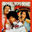 첫사랑 사수 궐기대회 Crazy First Love 2003. 06. 27 [로맨스 코미디] 이미지