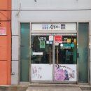 맛돼지 - 홍천군 갈마로 12-1 | 울산 남구 가족외식추천 신메뉴돼지갈비맛후기 심우정