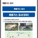 옥계종합정비공장