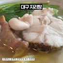 10월16일.활참농어,삼치,트롤고등어,대구,참조기,병어,덕자,열기,먹갈치,오징어,손질열기,대청암치홍어,대하,중하,건조(붕장어,민어,간제 이미지