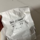 동탄순환대로12길 | 줄서서 먹는 동탄 두바이쫀득쿠키 맛집 '본구떼 제과점' 구매 후기 | 구매방법·가격·예약방법