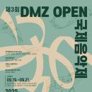 고양아람누리 이미지