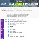 감성씨푸드