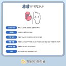 화원365한의원 이미지