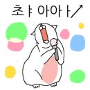 아람장 이미지
