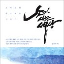 소 이야기 이미지