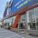 사하구 을숙도대로 | 부산 사하구 "워크업 부산사하장림점" 오픈! 작업복 매장 빅사이즈 옷 쇼핑 후기