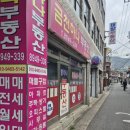 유나스크림1 이미지