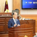 봉화군의회 이미지