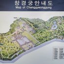 창경궁150