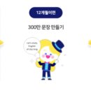 삼성영어 - 논산시 시민로295번길 16-8 | 삼성영어