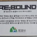 온천강변1길 이미지