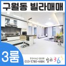 구월중앙약국 이미지