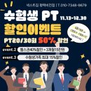 매니아GYM 이미지