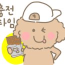 본정초콜릿카페