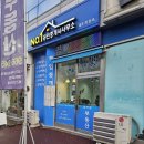 넘버원부동산공인중개사사무소 이미지