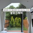 문가스테이 | [제주] 협재 조용한 감성 숙소 추천 개별정원 있는 “놀당스테이”