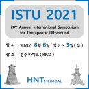 (주)에이치엔티메디칼 이미지