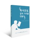 가치같이주 이미지