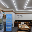 세종 명품어담 솔직후기_코다리&amp;고등어구이