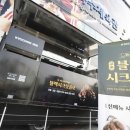 교촌치킨진해 이미지