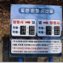 소양강처녀 노래비 이미지