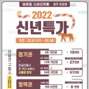 비허밍 스터디카페 이미지