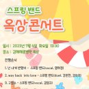 해광병원