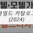 마일드디자인