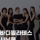 필라테스미 이미지