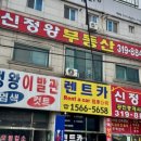 파고다이용원 네이버블로그