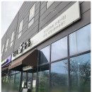 신비우동 아산휴대점 붓가케 온 냉우동 포함 네군데