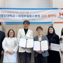 의료법인 한세의료재단 한세병원 이미지