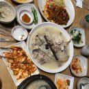 다람쥐마을누룽지백숙 이미지