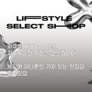 포엠(Poeme) 이미지