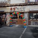 족발야시장창동역점 이미지