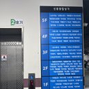 신봉족발