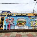 양파살롱 이미지