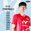 강원학성에프씨유소년클럽 | 2025.07.02 <2025 하나은행 코리아컵 8강> 대구FC VS 강원FC (대팍직관)