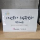 동천도서관 이미지