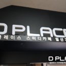 가좌1로57 이미지