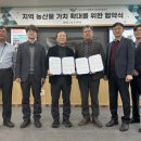 춘천원예농업협동조합 이미지