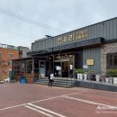 한우리숯불갈비건강밥상 이미지