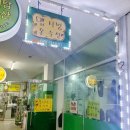 맵시세탁소 이미지