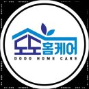 1819 | 김해 에어컨청소 세탁기청소 도도홈케어 냉방 효율 높이는 청소 후기