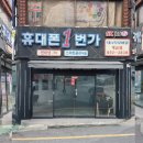 머리새김 네이버블로그