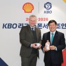 한국쉘석유주식회사 이미지