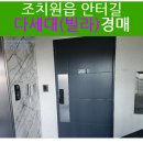 안터길75 네이버블로그